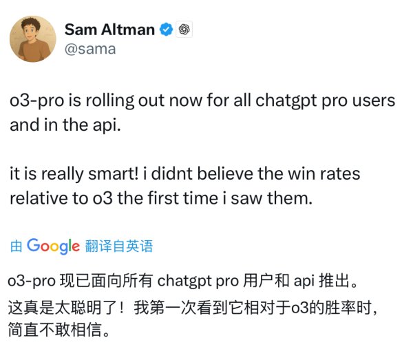 股市配资官网网址 OpenAI发布最强模型o3-pro，奥尔特曼称“温和的奇点”到来